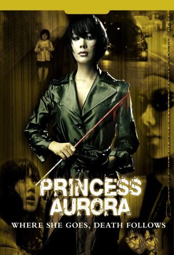 Princess Aurora
