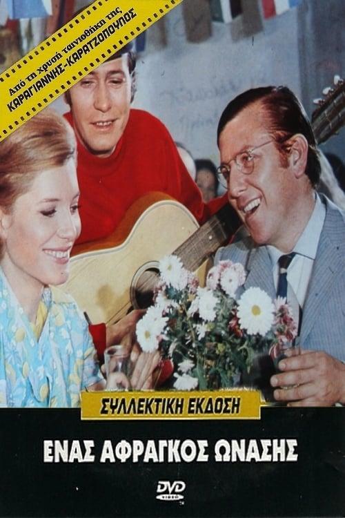 A Penniless Onassis