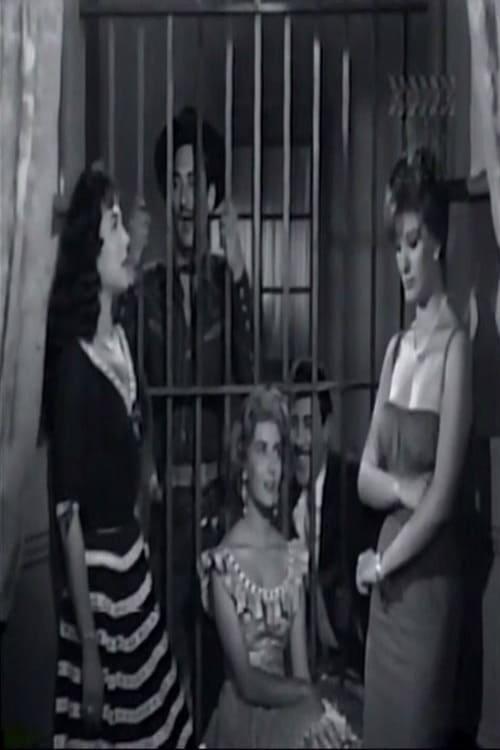 The Karambazo Sisters