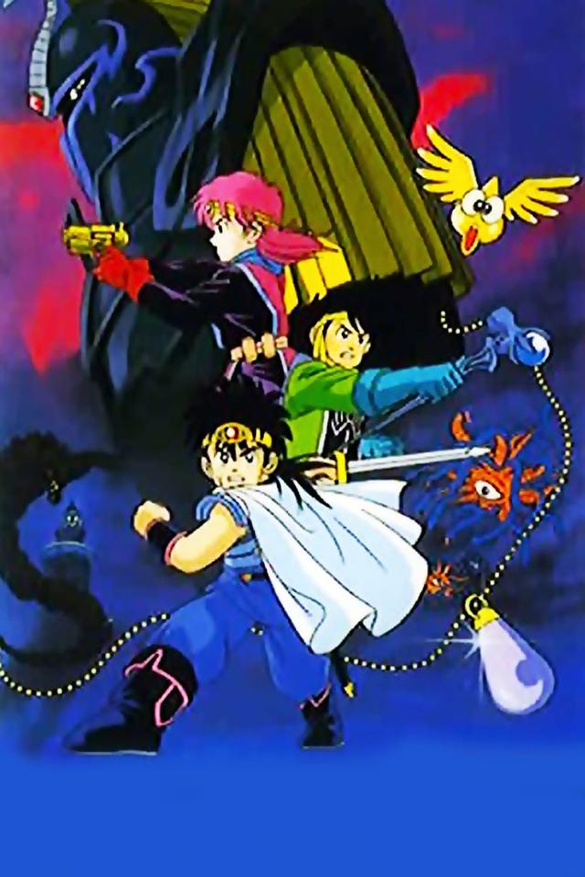 Dragon Quest: Great Adventure of Dai!: Disciple of Aban