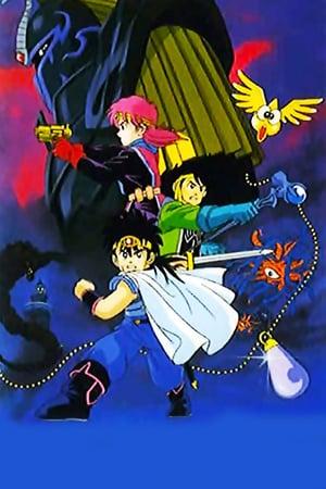 Dragon Quest: Great Adventure of Dai!: Disciple of Aban