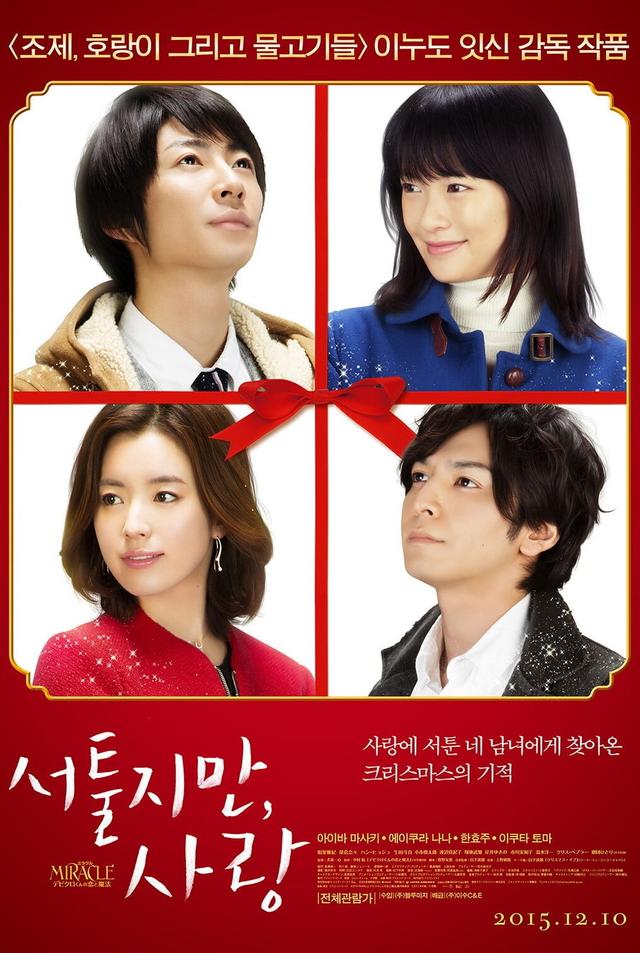 Miracle: Devil Claus' Love and Magic