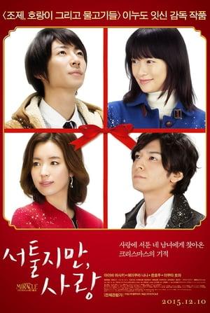 Miracle: Devil Claus' Love and Magic