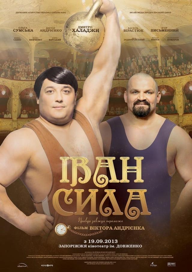 Ivan Syla