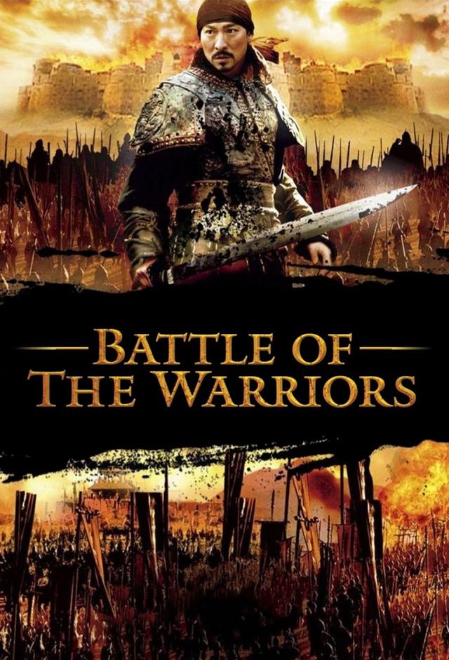 Battle of Kingdoms - Festung der Helden