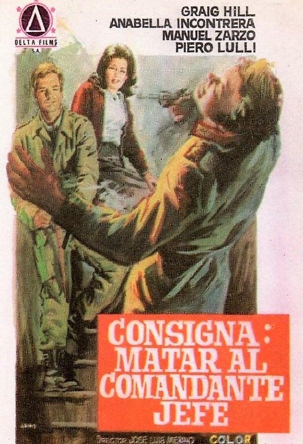 Le commando des braves