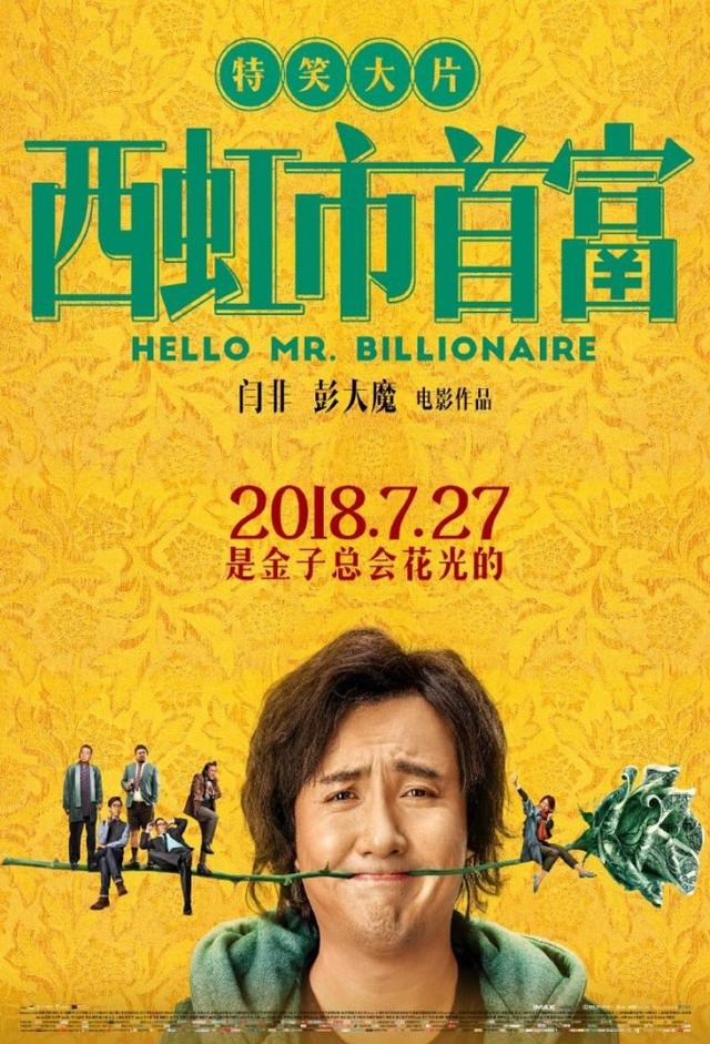 Hello Mr. Billionaire