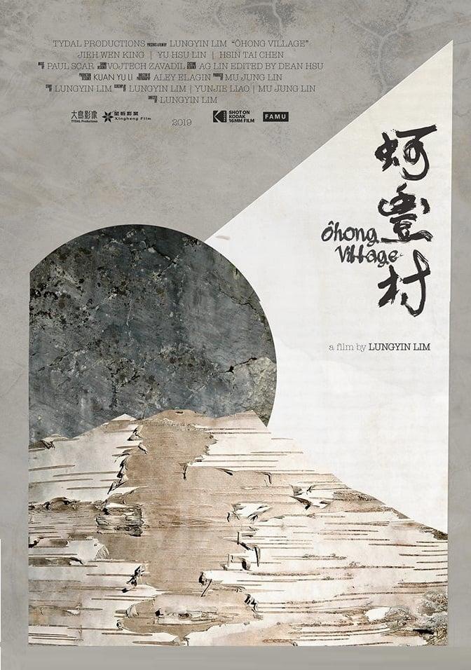Ohong Village