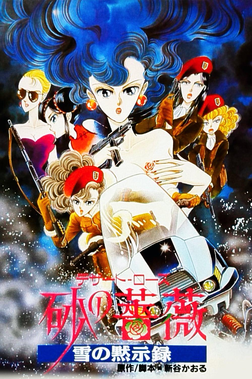 Desert Rose: The Snow Apocalypse