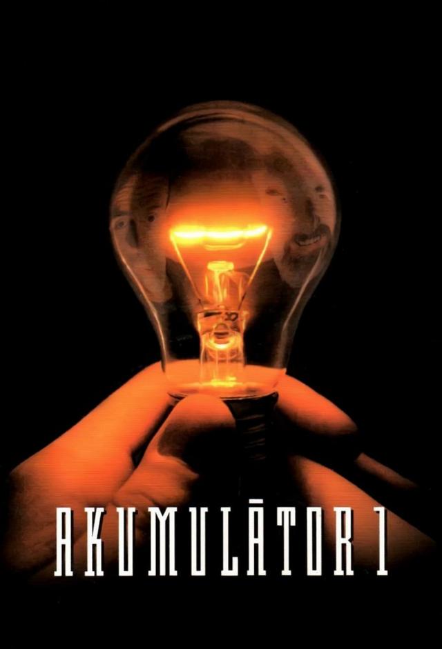 Accumulator 1