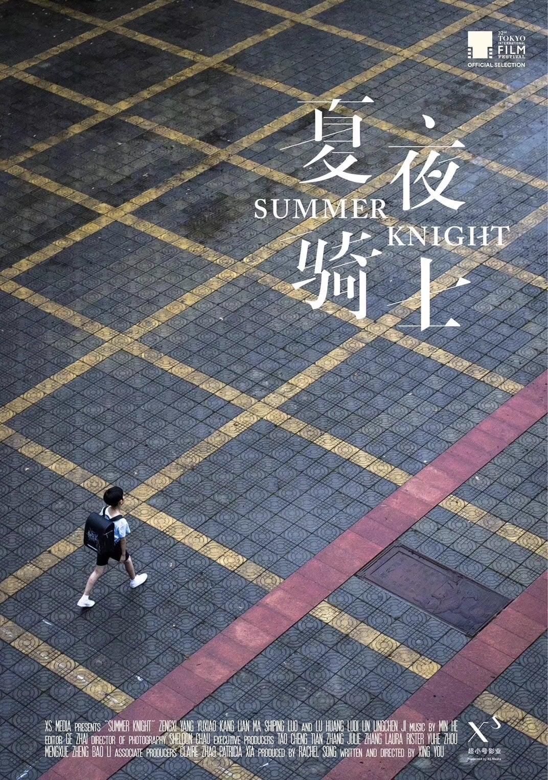 Summer Knight