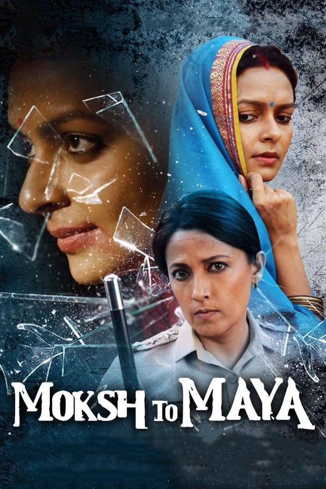 Moksh to Maya