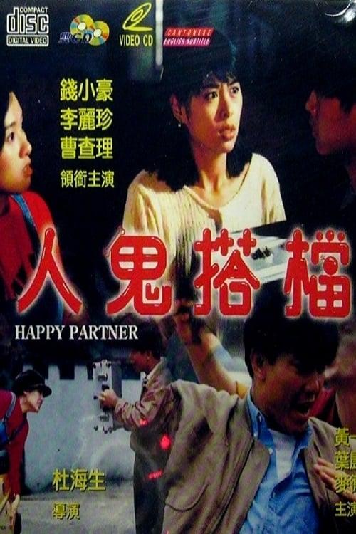 Happy Together