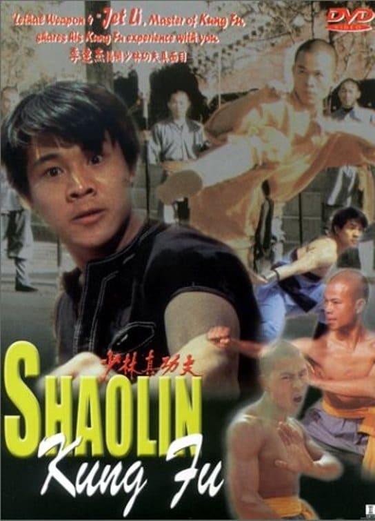 Shaolin Kung Fu