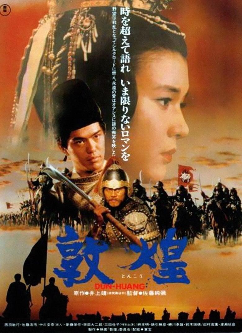 Dun-Huang
