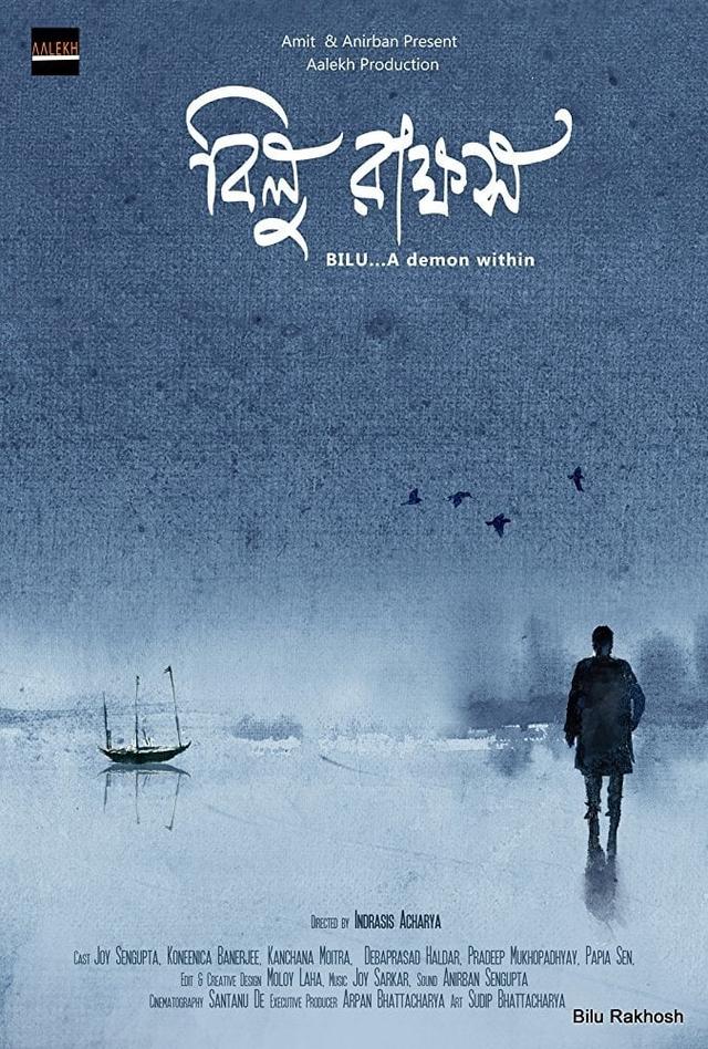 Bilu Rakkhosh: A Demon Within