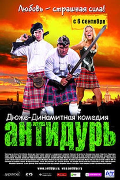 Antidope