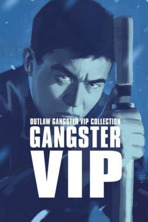 Gangster VIP