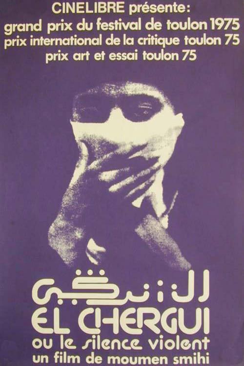El Chergui or The Violent Silence