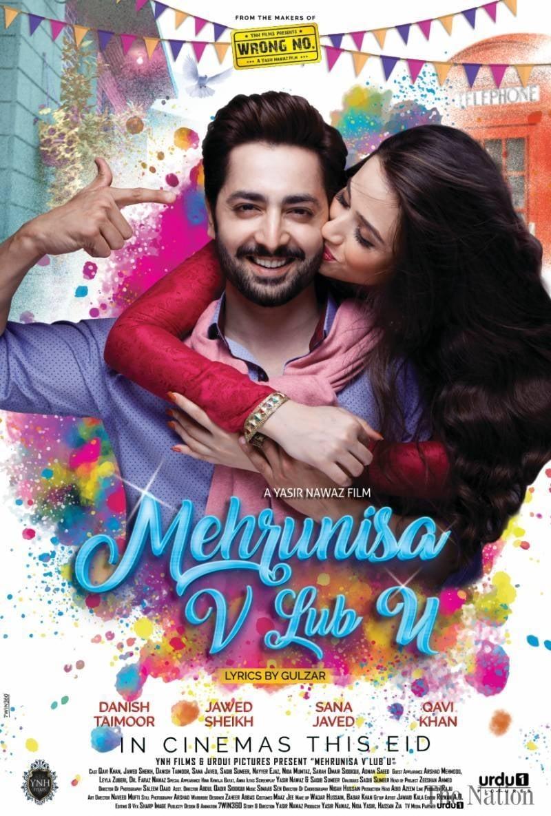 Mehrunisa V Lub U