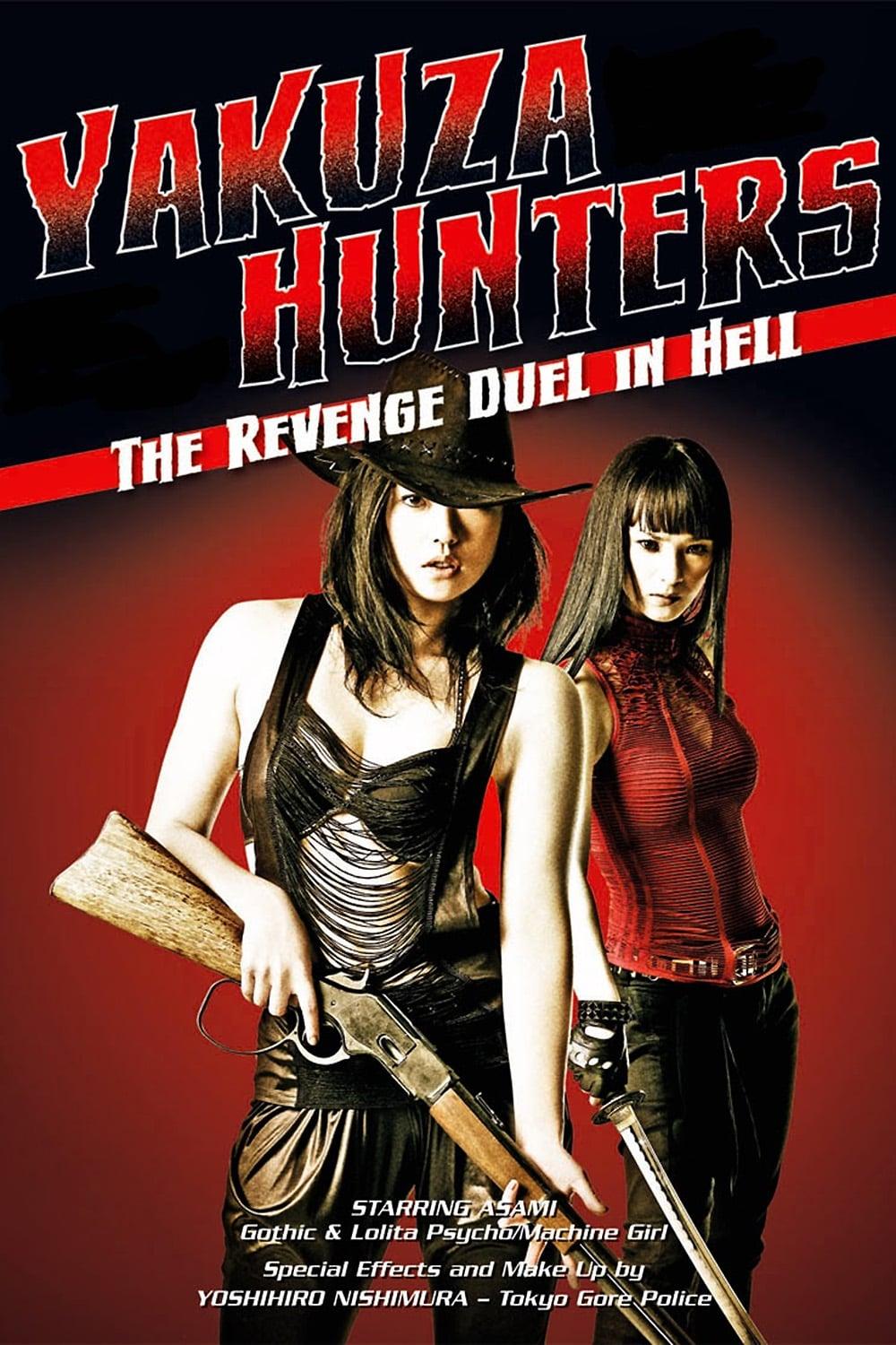 Yakuza Hunters 2: The Revenge Duel in Hell
