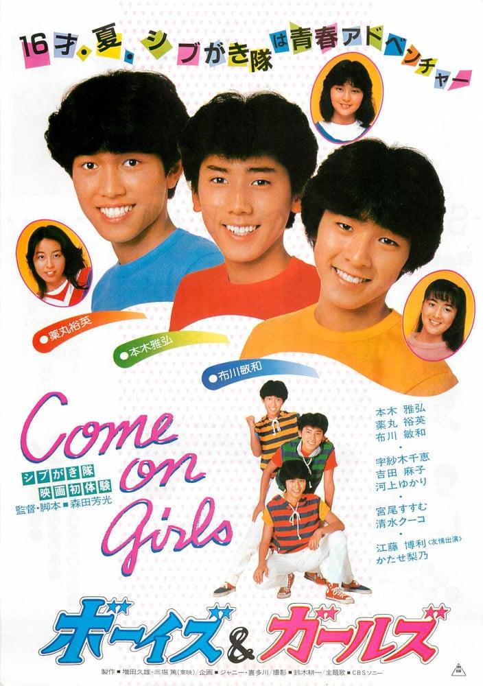 Come on Girls!
