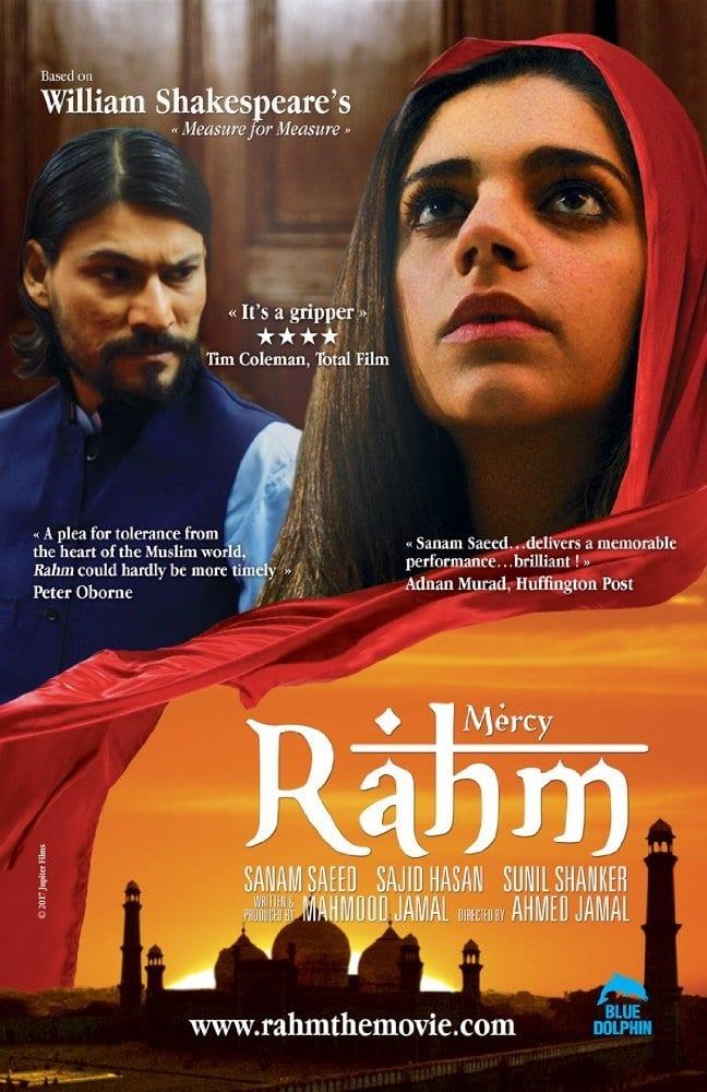 Rahm
