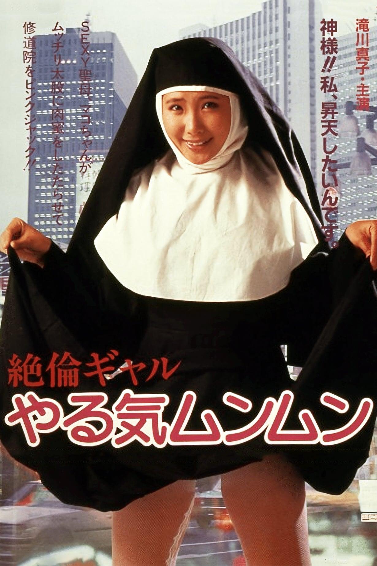 Zetsurin gal: Yaruki mun mun