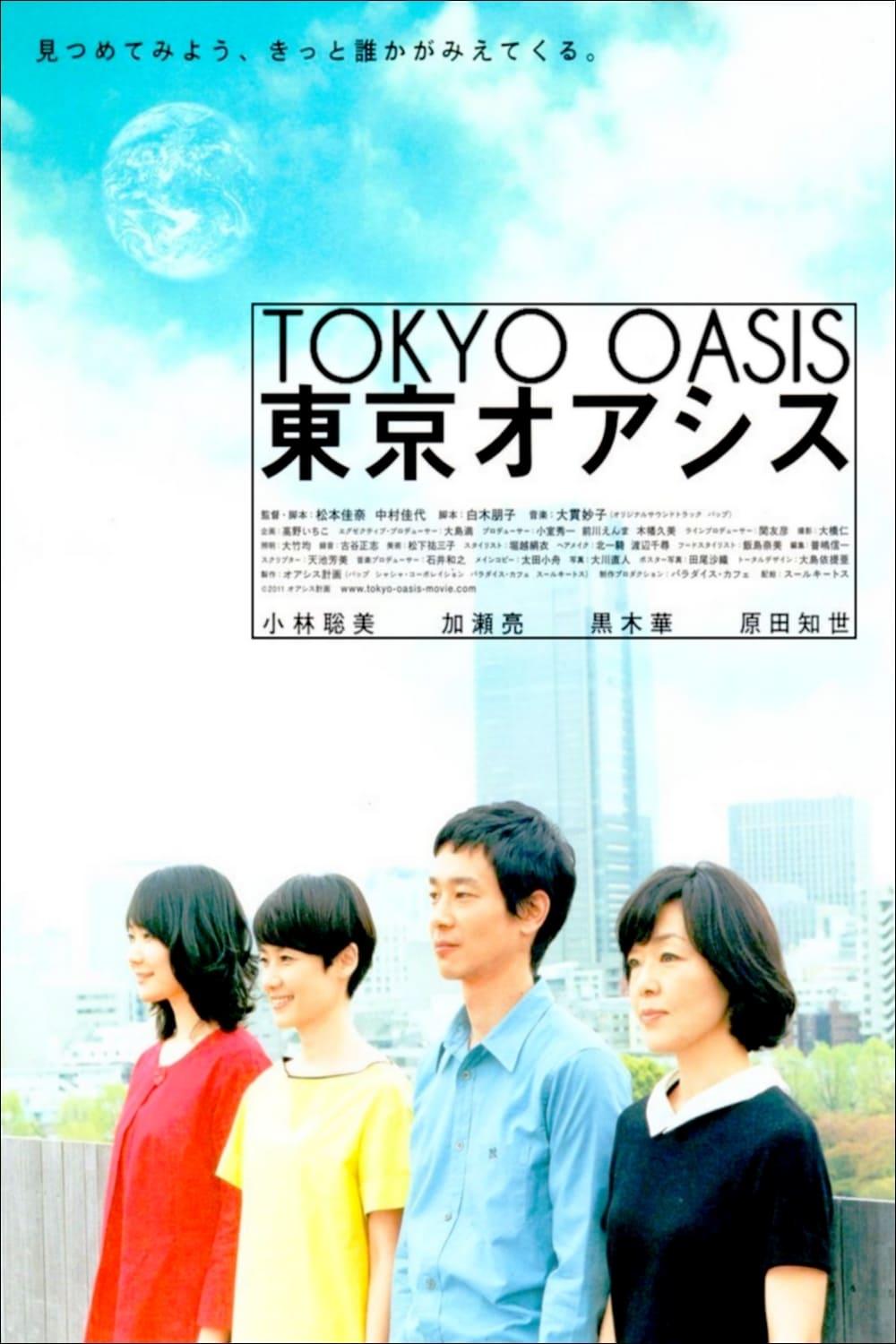 Tôkyô oashisu