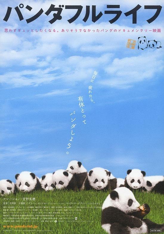 Pandaful Life