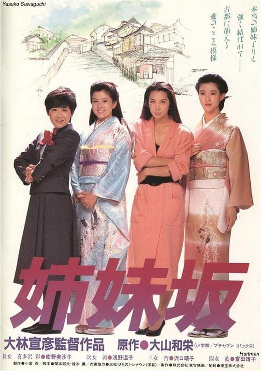 A Slope of Sisters