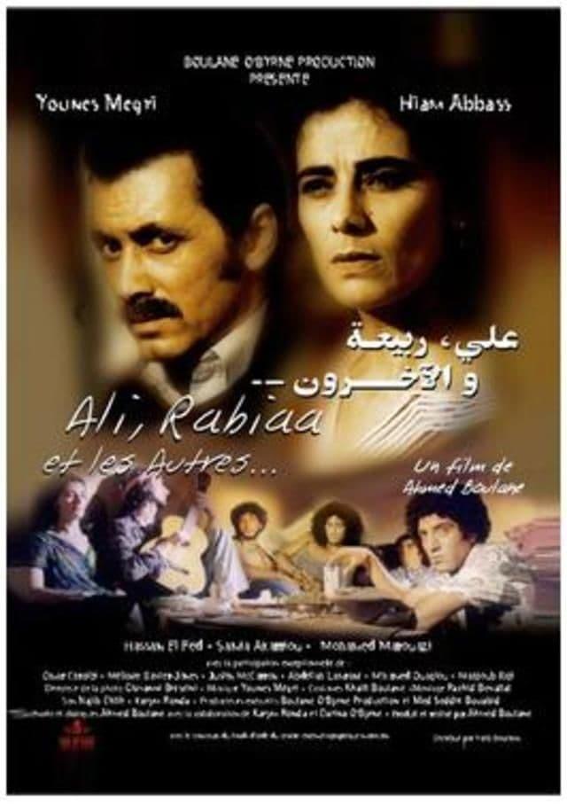 Ali, Rabiaa Et Les Autres