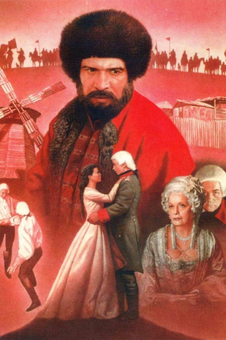 The Captain's Daughter