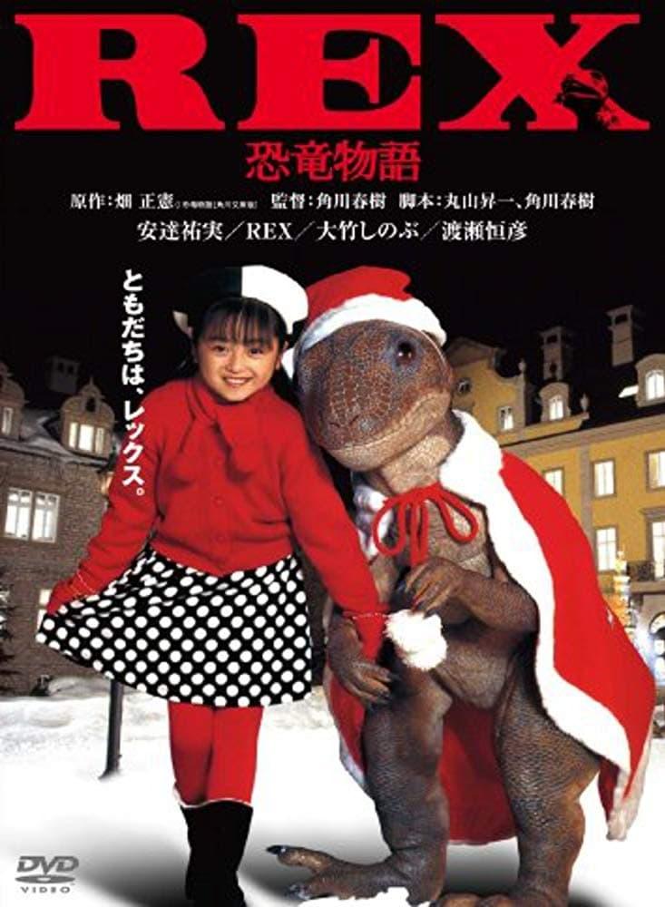 Rex: A Dinosaur's Story