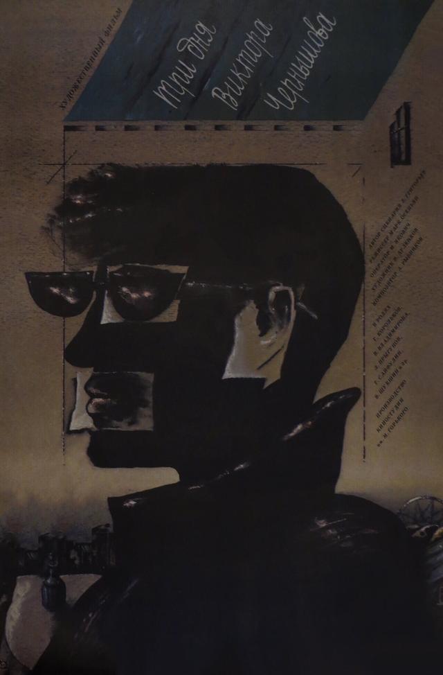 Three Days of Viktor Chernyshov