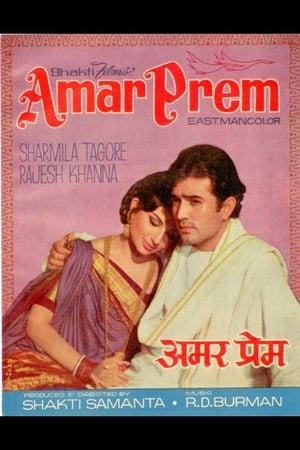 Amar Prem