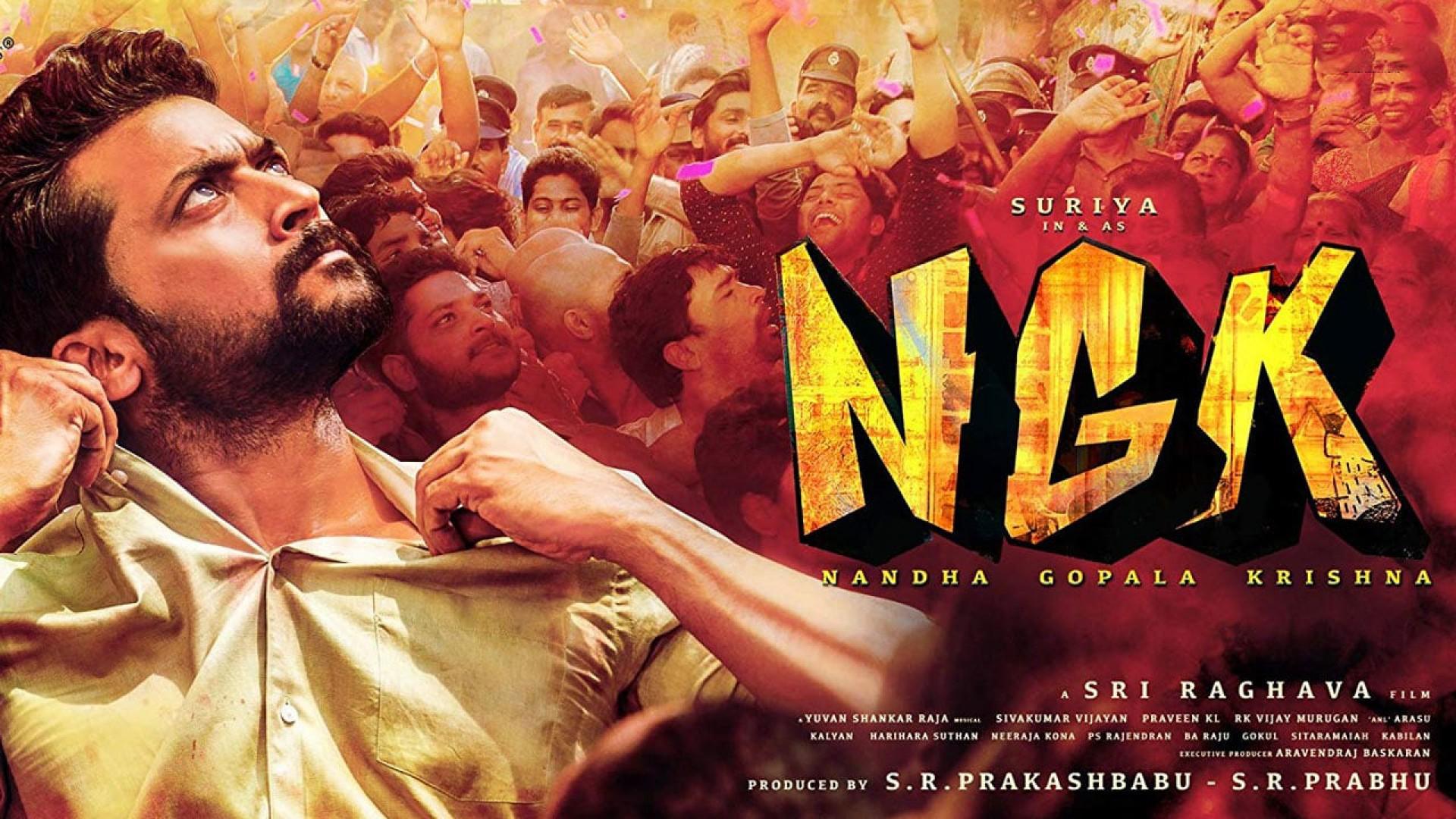 NGK