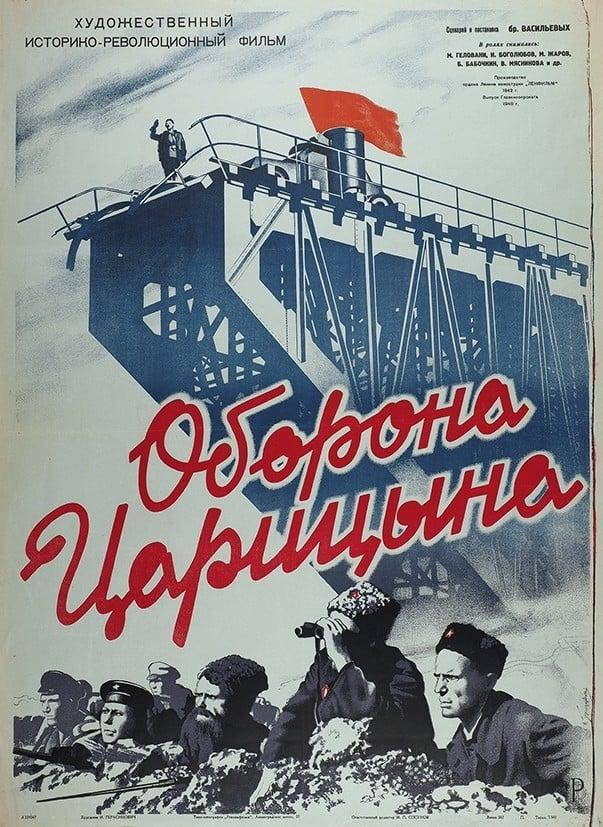 Fortress on the Volga