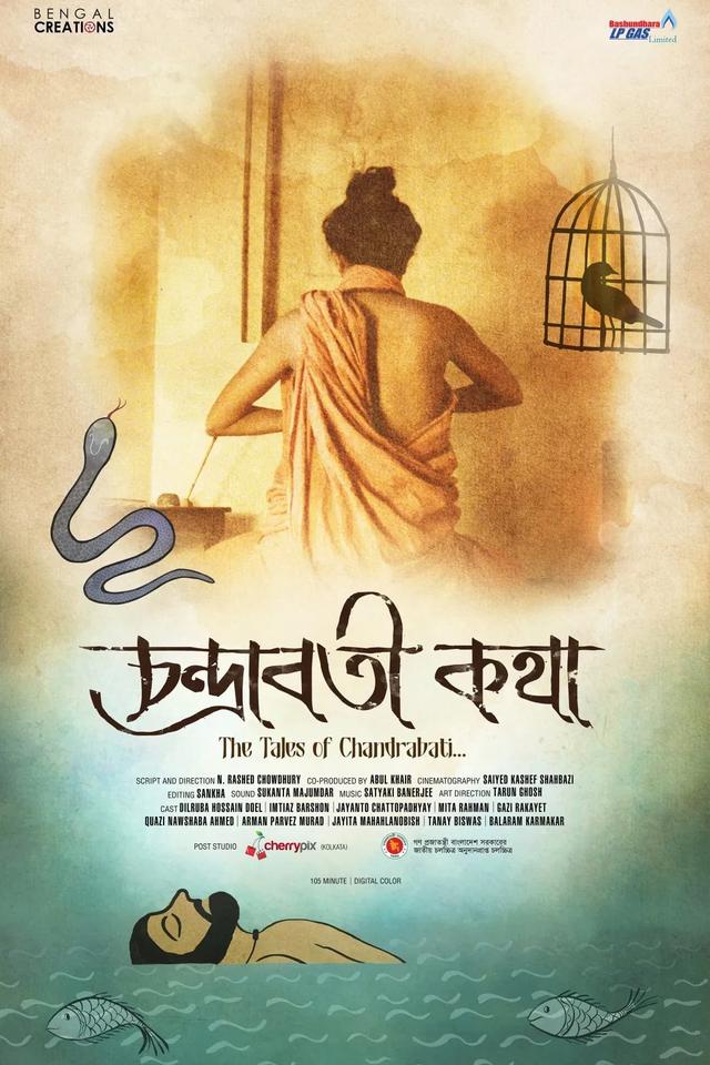 Ballads for Chandraboti