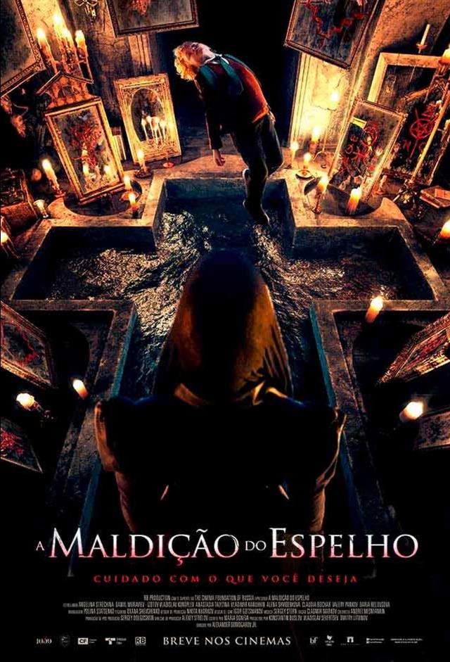 Queen of Spades: Through The Looking Glass