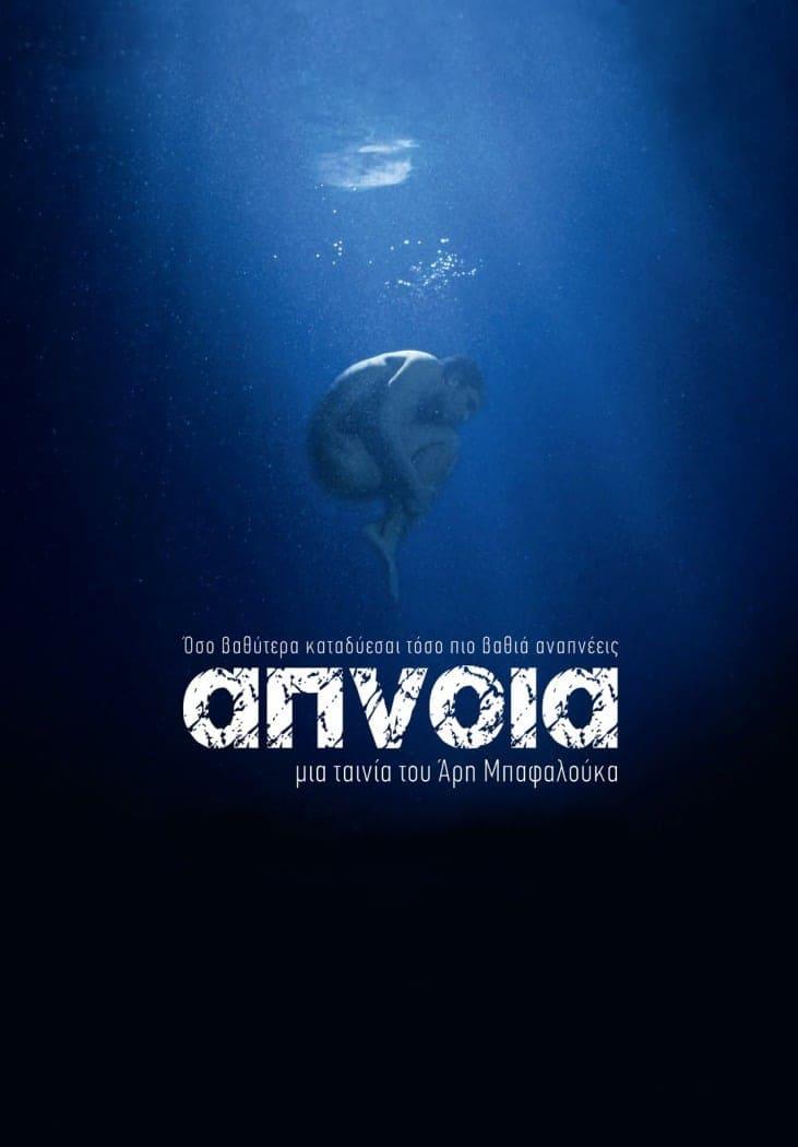 Apnea