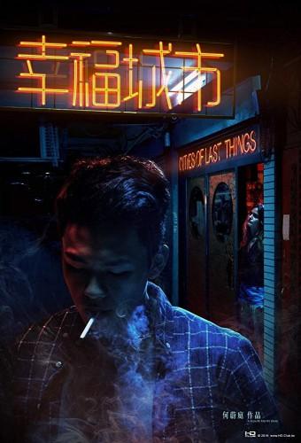 Cities of Last Things