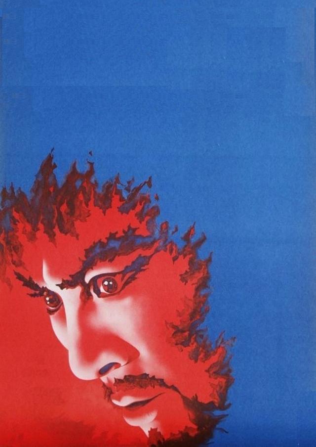 Devil's Temple
