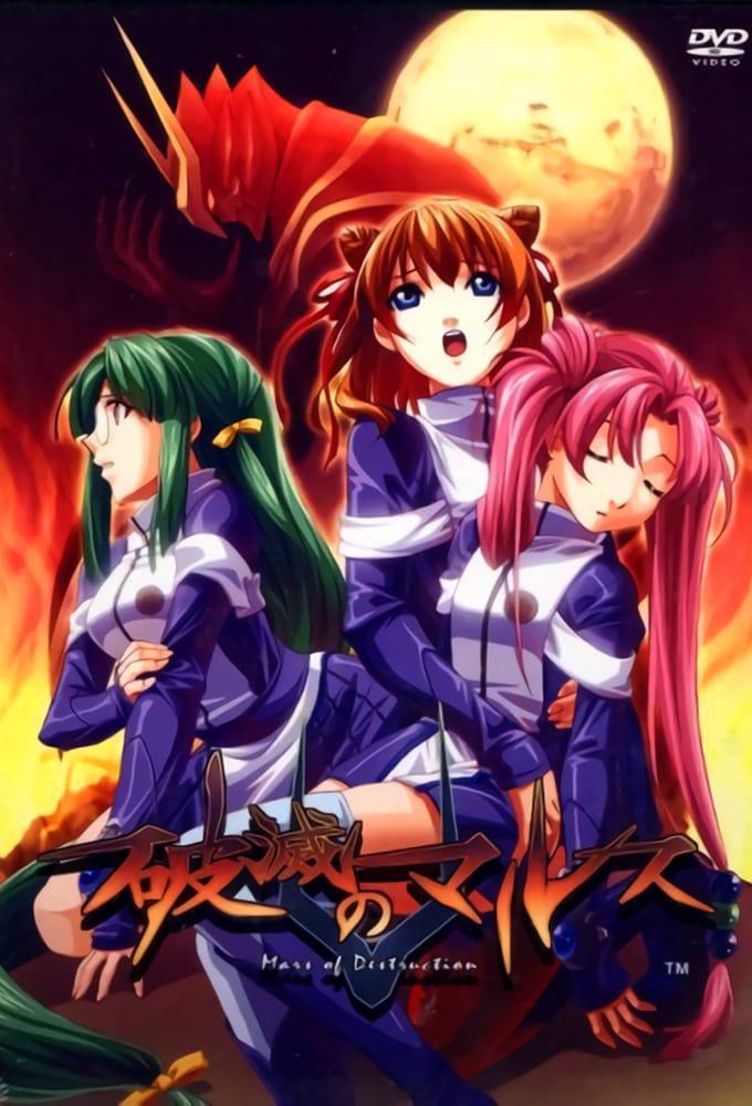 Destruction of Mars