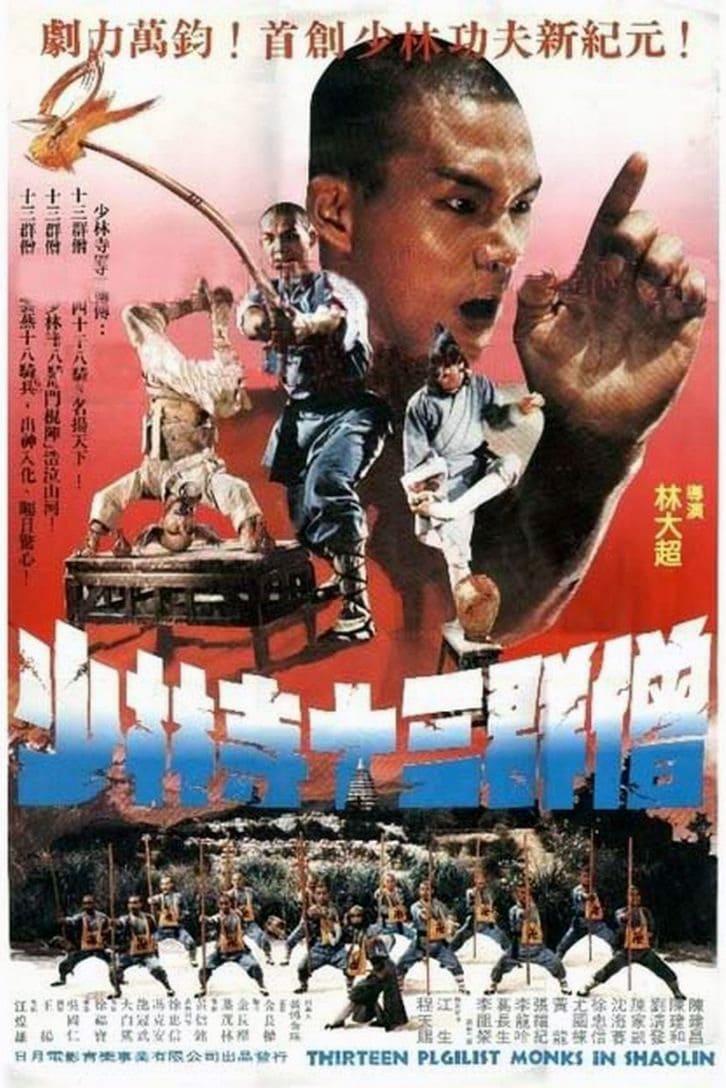 War of the Shaolin Temple