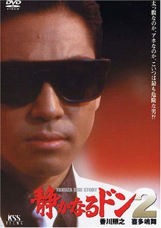 The Quiet Don 2