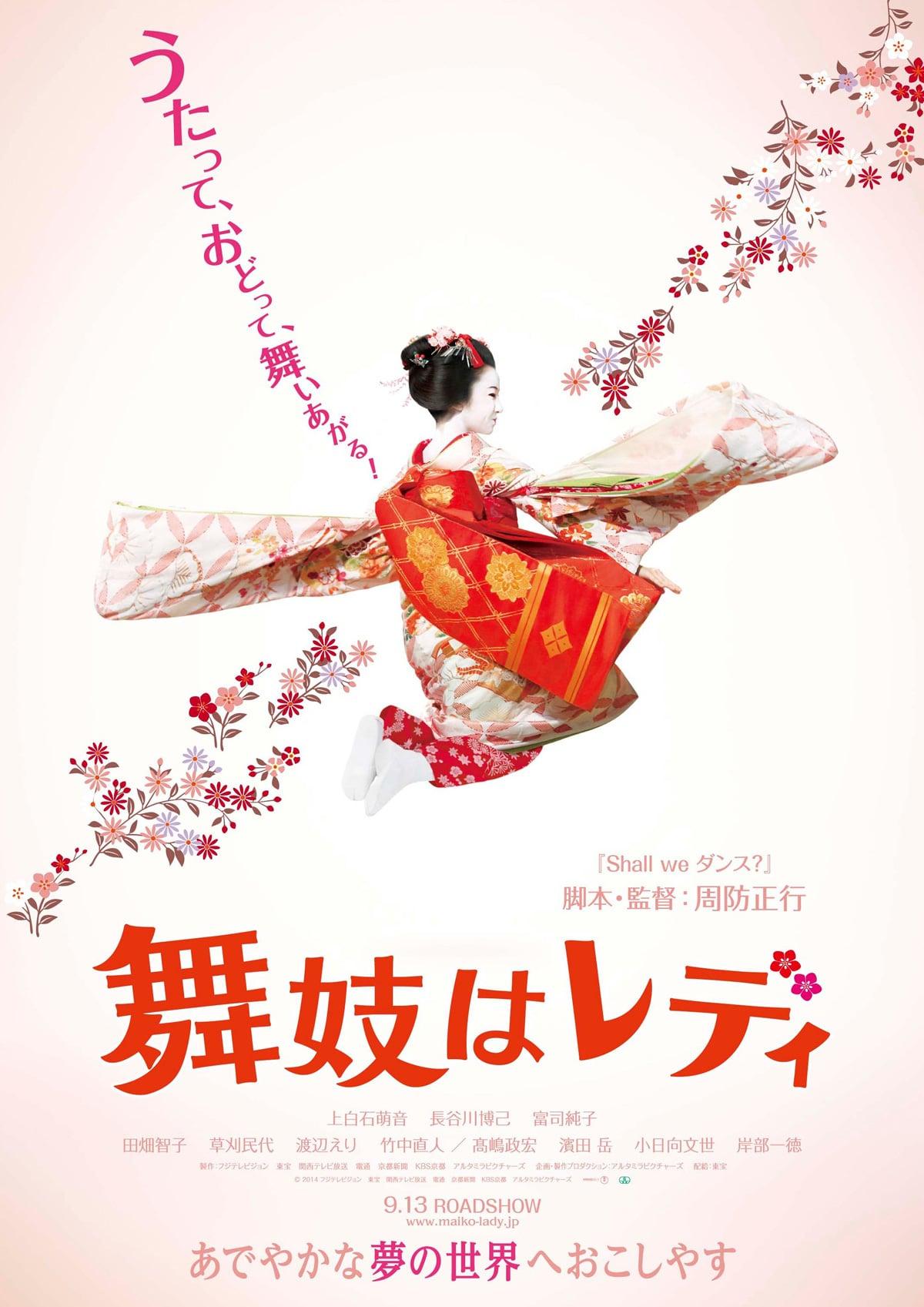 Lady Maiko