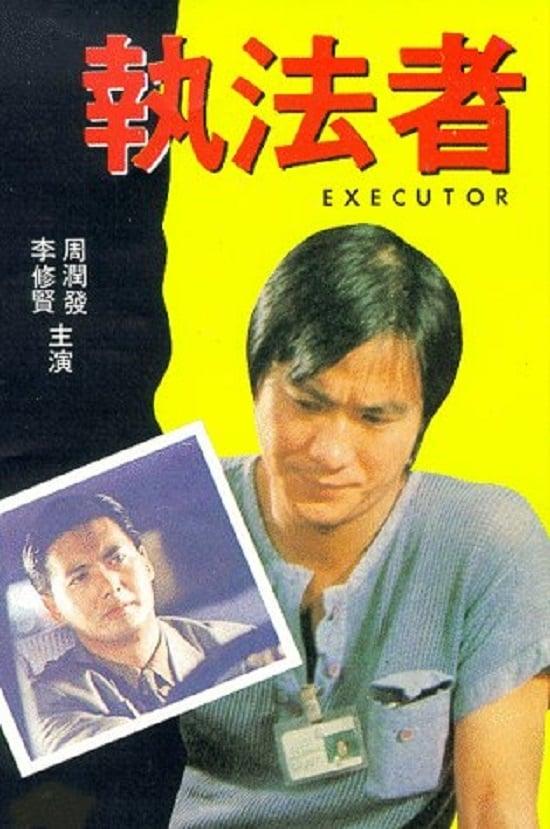 The Executioner