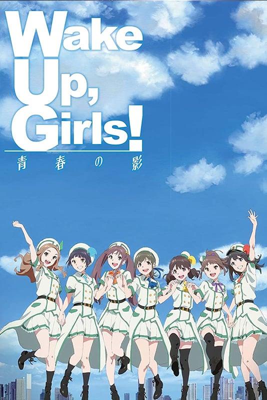 Wake Up, Girls! Zoku gekijouban: Seishun no kage