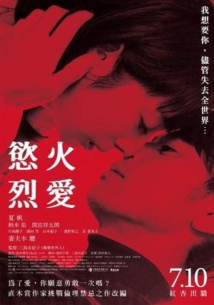 Shape of Red